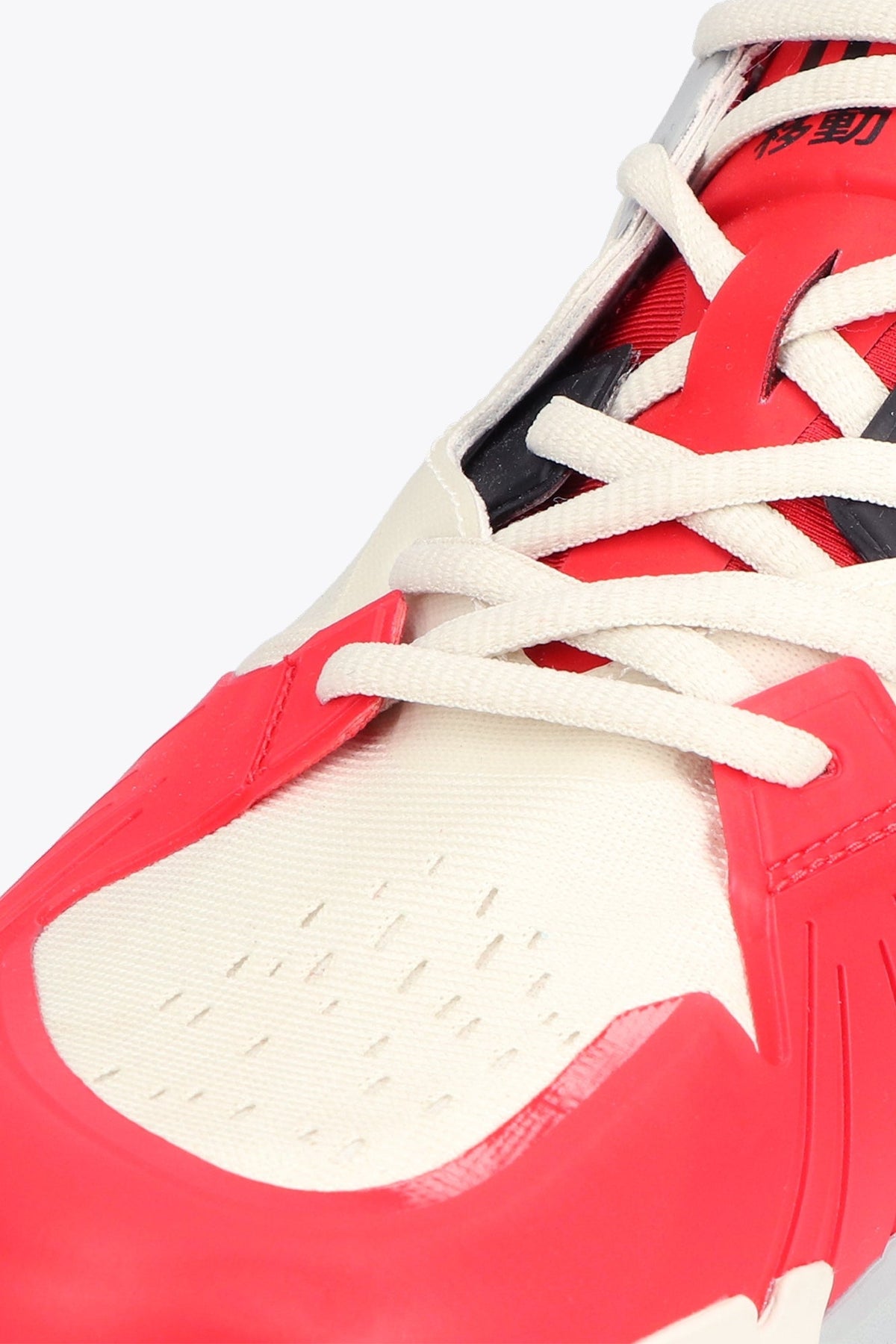 Zapatillas Osaka Ido Mk1
